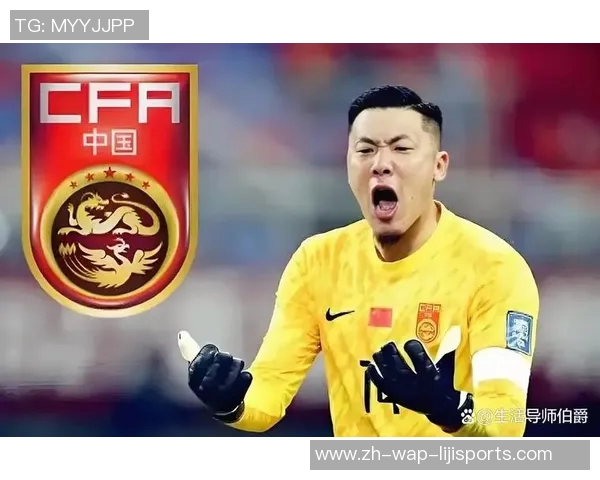 中国男足面临生死时刻连续两场胜利是晋级世界杯的唯一希望